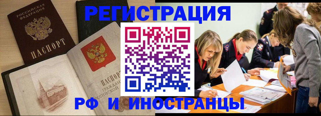 найти адрес прописки в Звенигово
